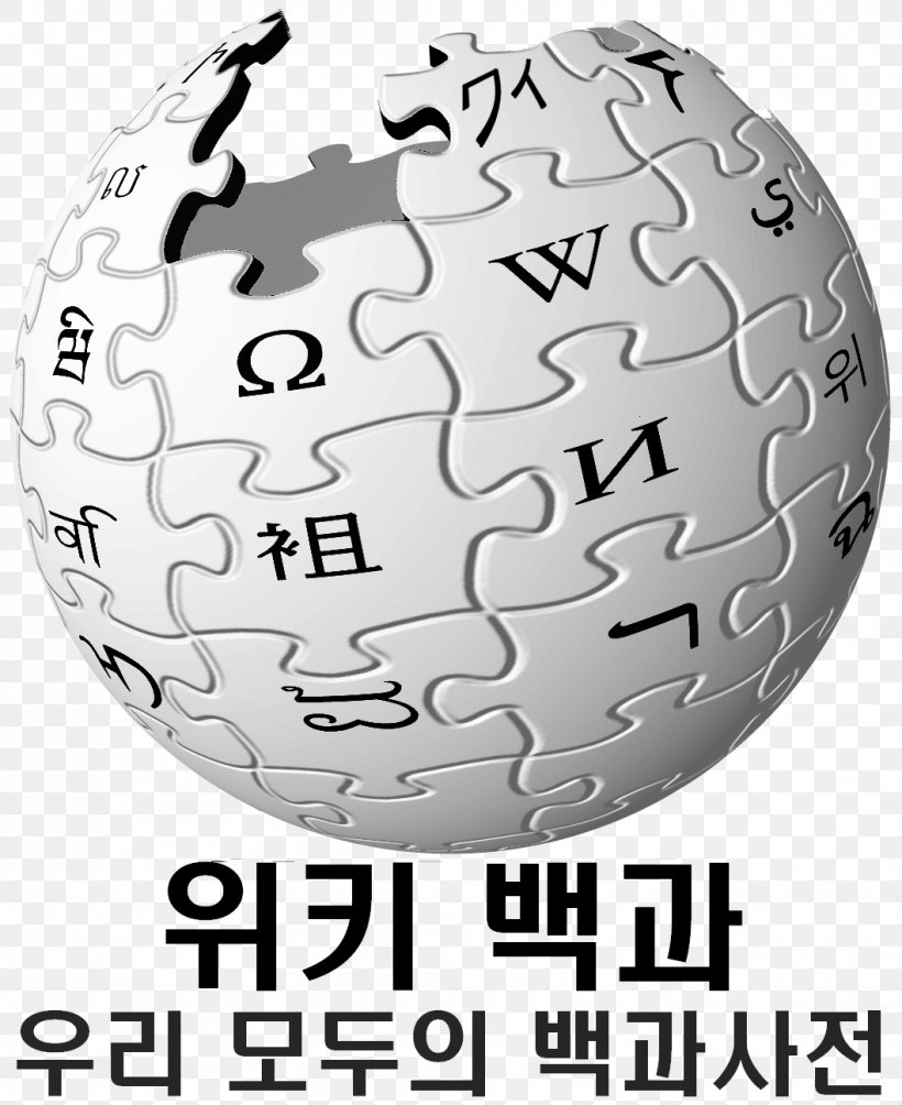 Wikipedia Social Media Blog Wikimedia Foundation, PNG, 1058x1296px, Wikipedia, Blog, Collaboration, Globe, Human Behavior Download Free