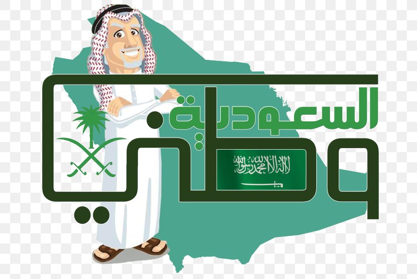 Riyadh Saudi Vision 2030 Saudi National Day Logo, PNG, 730x550px, Riyadh, Brand, Communication, Crown Prince Of Saudi Arabia, Emblem Of Saudi Arabia Download Free