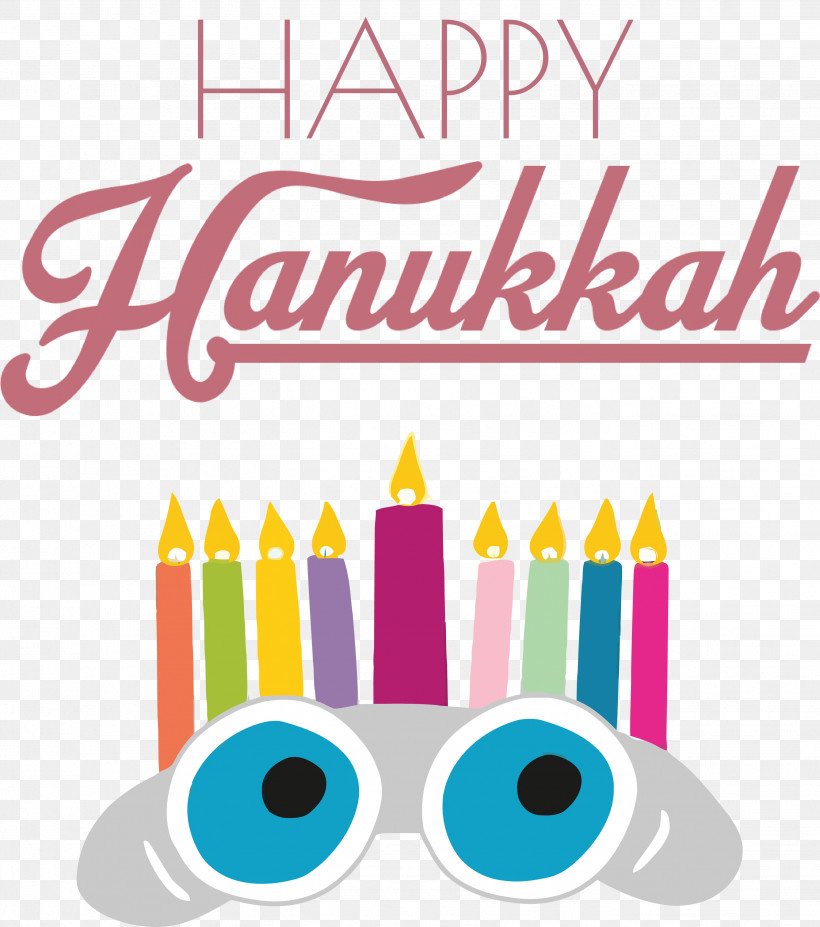 Hanukkah Happy Hanukkah, PNG, 2651x3000px, Hanukkah, Abstract Art, Art History, Birthday, Drawing Download Free