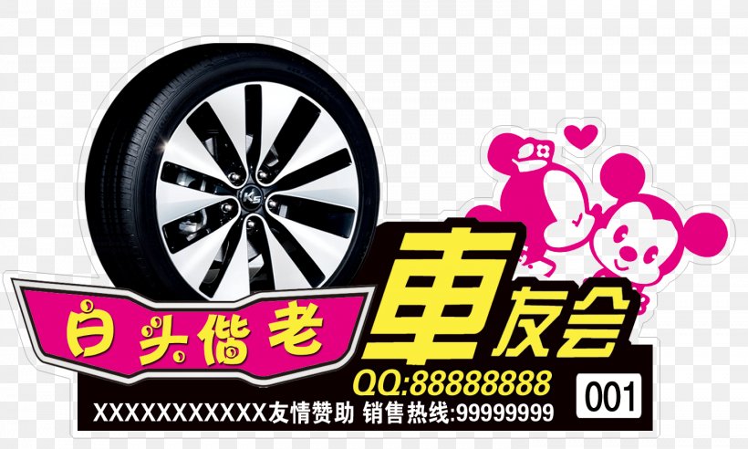 Car, PNG, 1476x886px, Car, Alloy Wheel, Automotive Tire, Automotive Wheel System, Brand Download Free