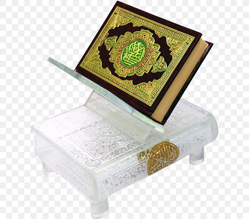 Islam Mus'haf Gift Award Swarovski AG, PNG, 720x720px, 2016, Islam, Award, Book, Box Download Free