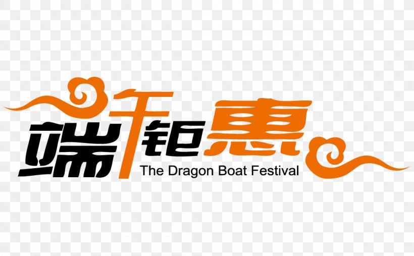 Zongzi Dragon Boat Festival U7aefu5348, PNG, 1050x650px, Zongzi, Advertising, Brand, Chinese New Year, Dragon Boat Download Free