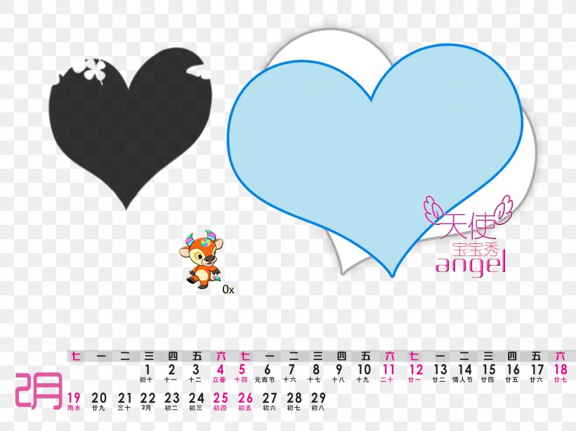 Children's Cartoon Calendar Template, PNG, 2398x1795px, Watercolor, Cartoon, Flower, Frame, Heart Download Free