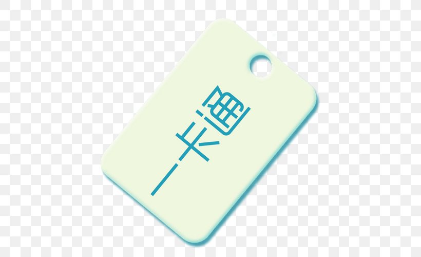 Jiangsu IPASS Business, PNG, 500x500px, Jiangsu, Alipay, Aqua, Blue, Brand Download Free