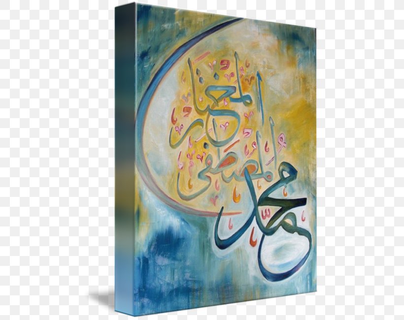 Painting Arabic Calligraphy Islamic Art, PNG, 479x650px, Painting, Acrylic Paint, Allah, Arabesque, Arabic Calligraphy Download Free