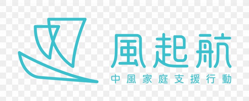 Brand Logo Product Design 中風, PNG, 2464x1004px, Brand, Aqua, Area, Blue, Computer Font Download Free