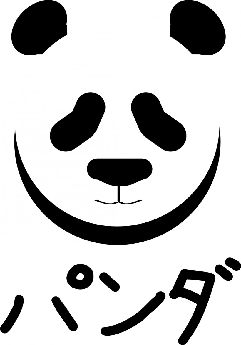 Giant Panda Red Panda Graphic Design Clip Art, PNG, 1051x1501px, Giant Panda, Artwork, Black, Black And White, Cuteness Download Free