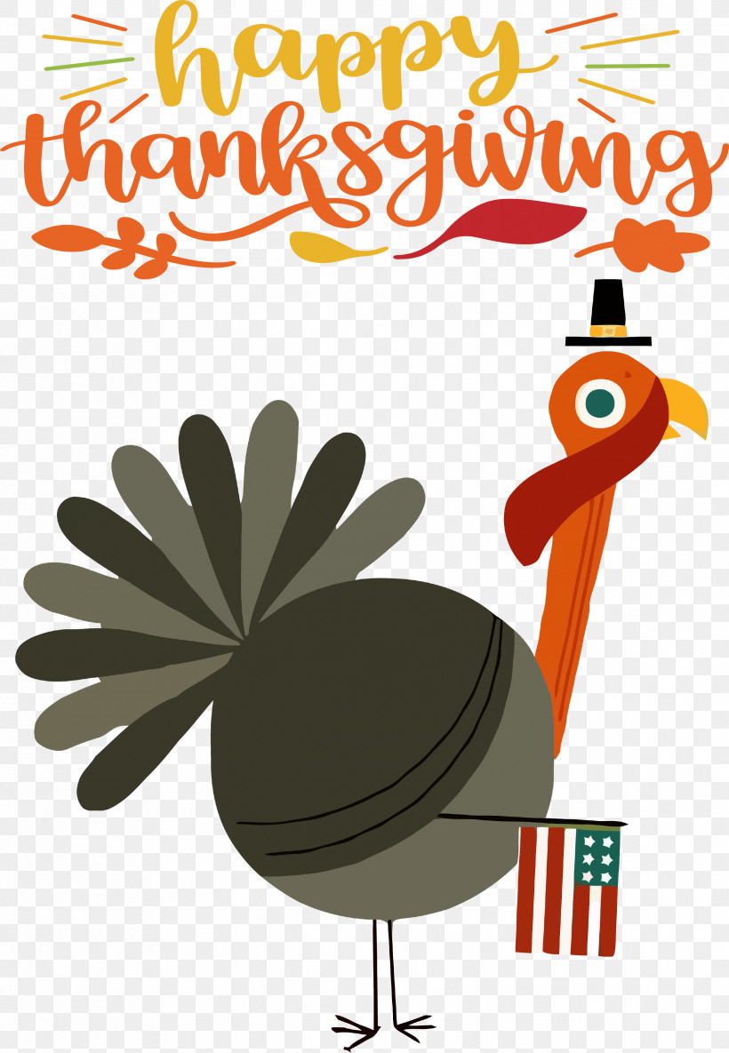 Happy Thanksgiving Turkey, PNG, 2434x3519px, Happy Thanksgiving, Beak, Biology, Birds, Cartoon Download Free