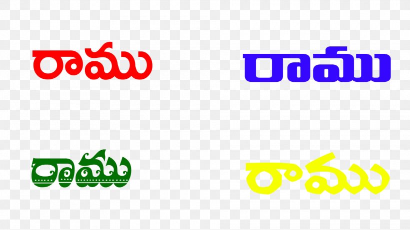 Telugu Logo Name Brand, PNG, 1920x1080px, Telugu, Area, Brand, Green, Logo Download Free