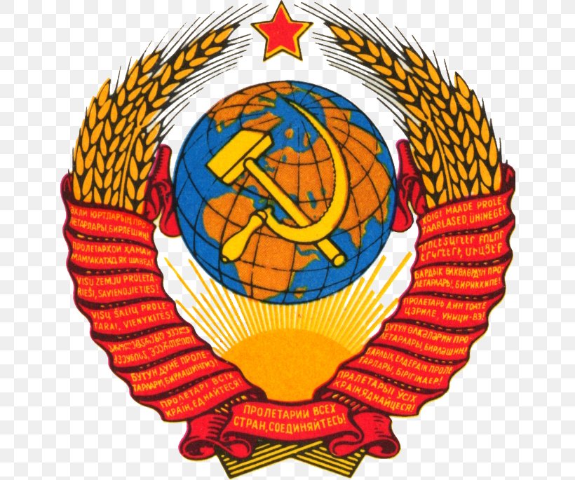 Republics Of The Soviet Union Post-Soviet States State Emblem Of The Soviet Union Coat Of Arms, PNG, 651x685px, Soviet Union, Badge, Ball, Coat Of Arms, Communism Download Free