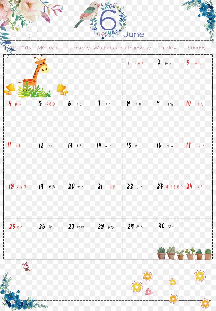June 2017 Small Fresh Calendar, PNG, 1890x2717px, Calendar, Area, Calendar Date, June, March Download Free
