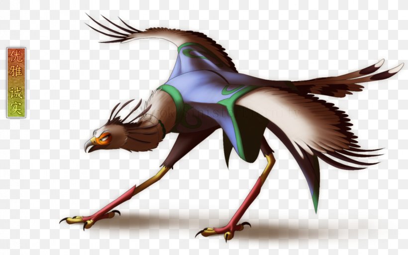 Secretarybird Beak Lord Shen Feather, PNG, 1131x707px, Bird, Art, Beak, Bird Of Prey, Deviantart Download Free