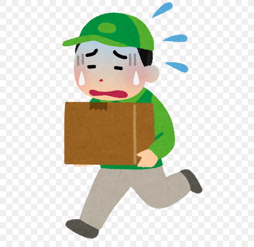 Courier 宅配ボックス 運送 Yamato Transport 運輸業, PNG, 683x800px, Courier, Art, Boy, Cargo, Cartoon Download Free