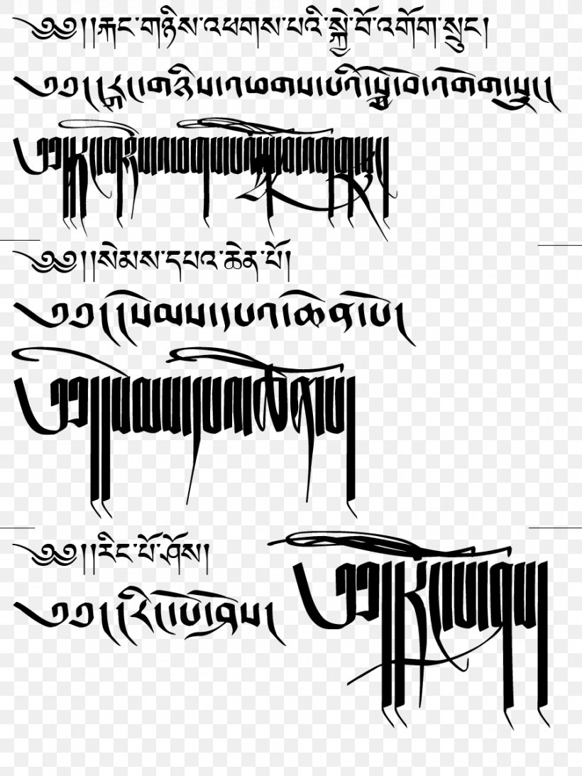 Calligraphy Standard Tibetan Translation Tattoo Font, PNG, 900x1200px,  Calligraphy, Area, Behavior, Black, Black And White Download