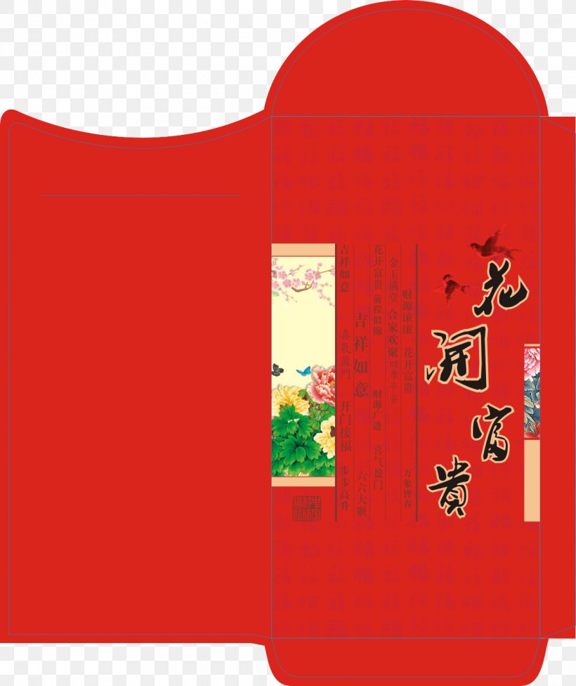 Red Envelope, PNG, 1140x1358px, Red, Brand, Designer, Envelope, Gratis Download Free