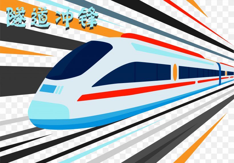 Train Rapid Transit Maglev Euclidean Vector, PNG, 5836x4083px, Train, Brand, High Speed Rail, Line 12, Maglev Download Free