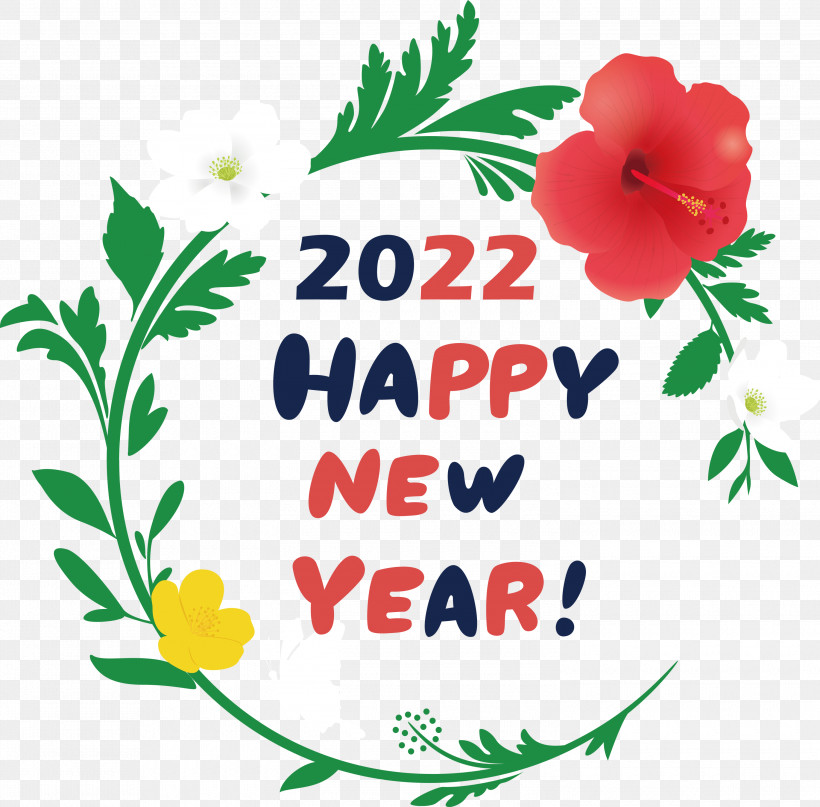 2022 Happy New Year 2022 New Year, PNG, 3000x2955px, Leaf, Cut Flowers, Floral Design, Flower, Petal Download Free