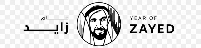 Dubai Year Of Zayed 0 Sheikh Ghayathi, PNG, 1024x247px, 2018, Dubai, Black And White, Brand, Company Download Free