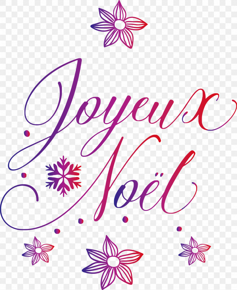 Noel Nativity Xmas, PNG, 2456x3000px, Noel, Chemin Des Acacias, Christmas, Christmas Day, Christmas Music Download Free