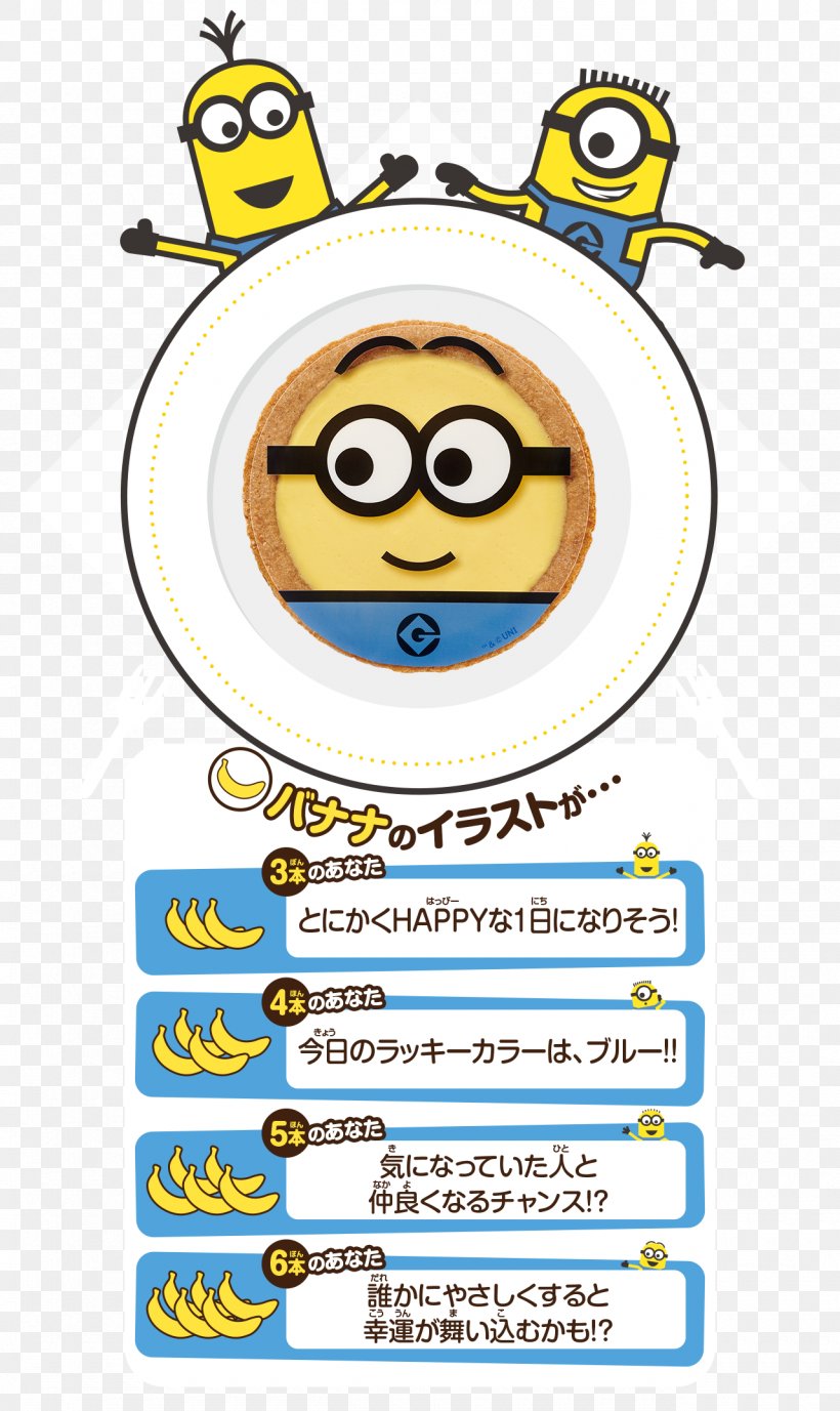 Candy Divination Webstore Chocolate Tart, PNG, 1280x2150px, Candy, Area, Banana, Bandai, Blog Download Free