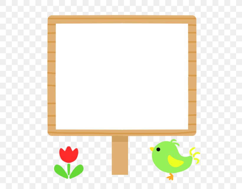 Clip Art Product Picture Frames Line Image, PNG, 640x640px, Picture Frames, Area, Border, Grass, Green Download Free