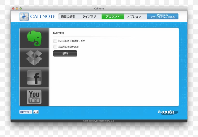 Computer Program Skype User Account Telephone Call, PNG, 1064x736px, Computer Program, Area, Blue, Brand, Computer Download Free