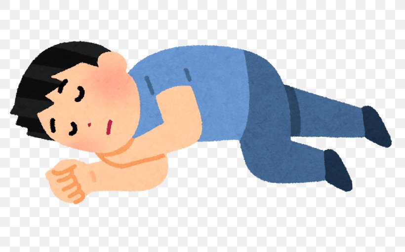 Posture Poloha Tělesa Recovery Position いらすとや, PNG, 800x511px, Posture, Ache, Acute Myocardial Infarction, Arm, Art Download Free