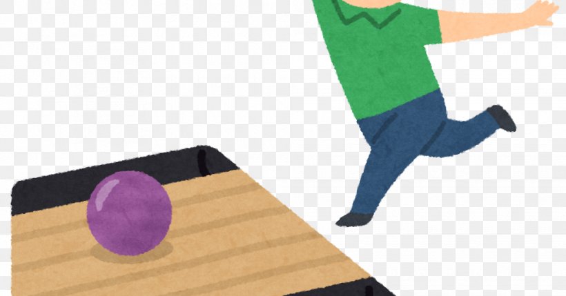 Ten Pin Bowling Bowling Alley 10年後の仕事図鑑 Ball いらすとや Png 990x519px