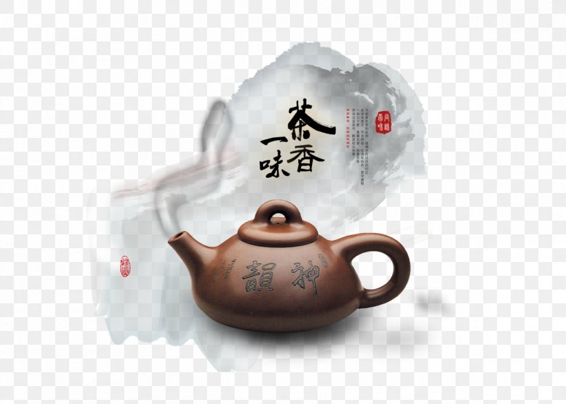 Tea Culture Yum Cha Oolong Tieguanyin, PNG, 1188x850px, Tea, Advertising, Chinese Tea, Coffee Cup, Cup Download Free