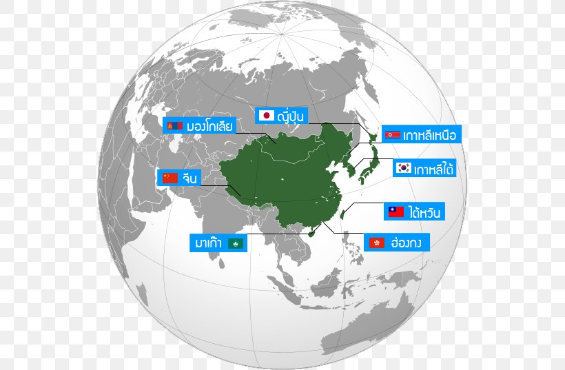 Mongolia Republic Of China Beiyang Government World, PNG, 537x537px, Mongolia, Beiyang Government, China, Earth, First World War Download Free