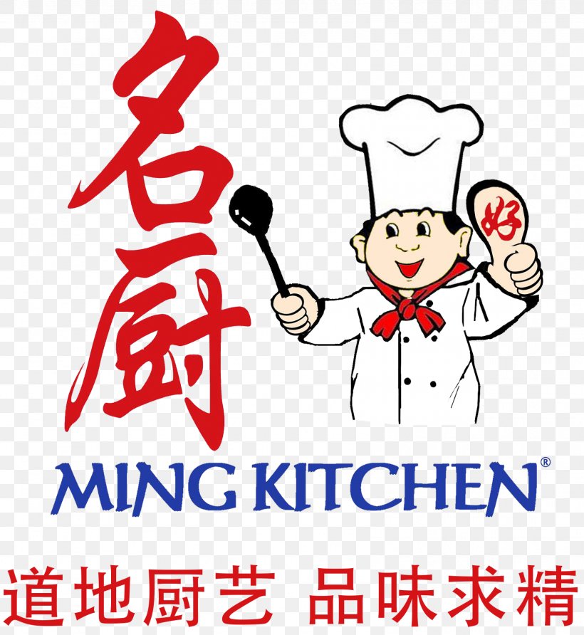 Chinese Cuisine Restaurant Menu Kitchen Dim Sum, PNG, 1614x1756px, Watercolor, Cartoon, Flower, Frame, Heart Download Free