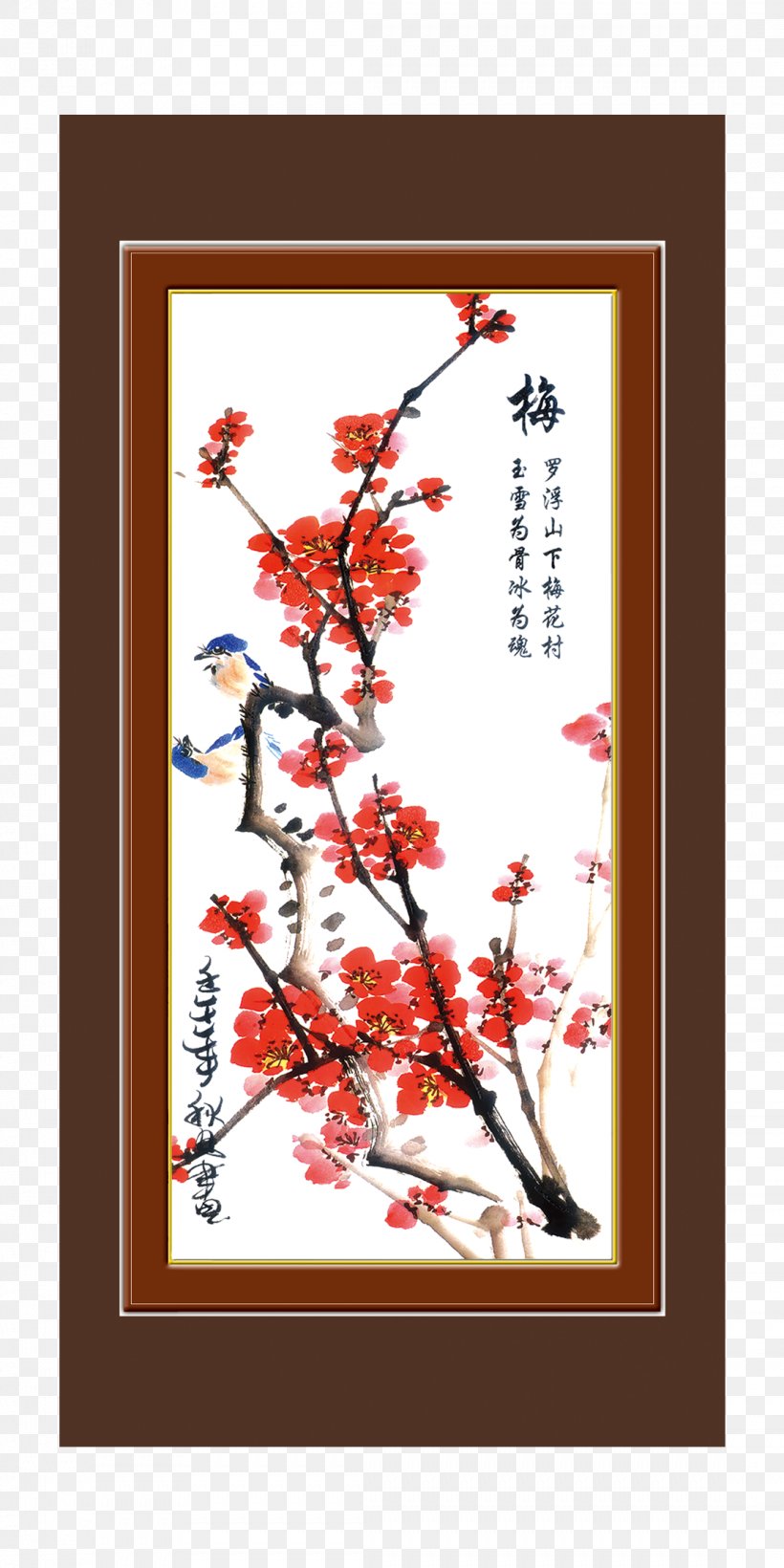 Four Gentlemen Bamboo Plum Blossom Orchids Ink Wash Painting, PNG, 1107x2215px, Four Gentlemen, Art, Artwork, Bamboo, Birdandflower Painting Download Free
