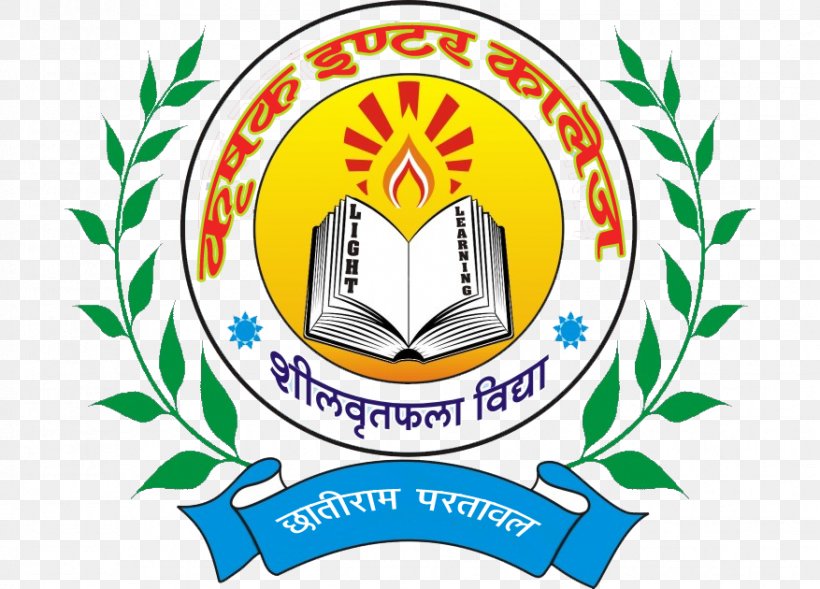 SWAMI VIVEKANAND VIDYAPITH PATEL ANJANAPPA INTERNATIONAL SCHOOL Krishak Inter College Vivekananda Vidyapith Education, PNG, 877x630px, Education, Area, Brand, Logo, Madhepura Download Free