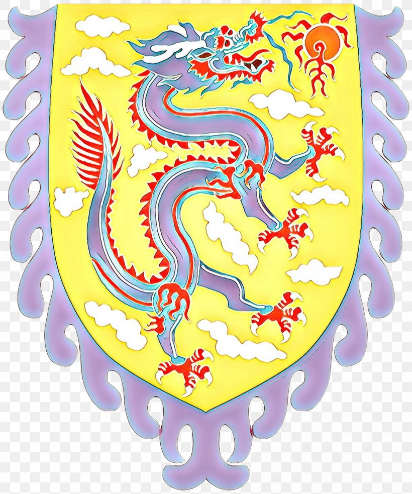 Birthday Flag, PNG, 2000x2400px, Qing Dynasty, Birthday Candle, China, Chinese Dragon, Coat Of Arms Download Free