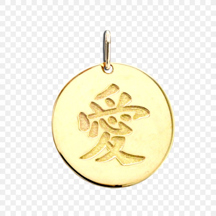 Locket Gold Body Jewellery Symbol, PNG, 1618x1618px, Locket, Body Jewellery, Body Jewelry, Gold, Jewellery Download Free