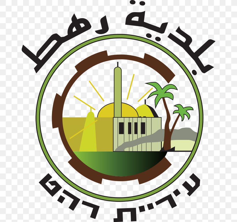 Rahat Bnei Shimon Regional Council Revivim Dimona Sde Boker, PNG, 670x768px, Rahat, Arad, Area, Artwork, Bedouin Download Free