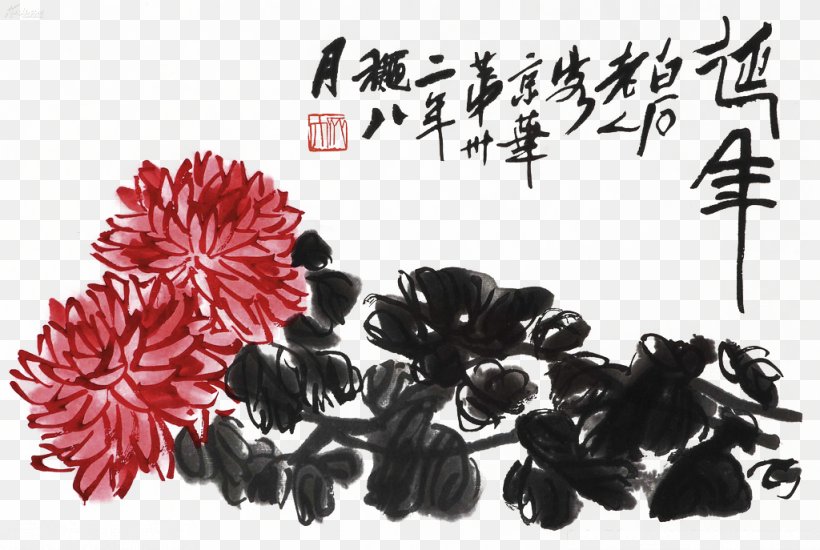 China Flowers Meyhua Painter Chinese Painting, PNG, 1024x687px, China, Art, Artificial Flower, Black, Black And White Download Free