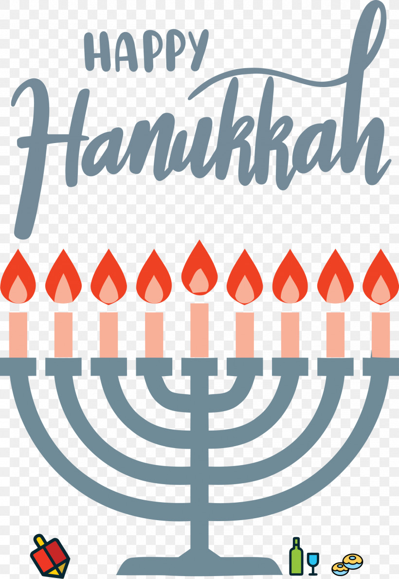 Hanukkah Happy Hanukkah, PNG, 2066x2999px, Hanukkah, Geometry, Happy Hanukkah, Line, Mathematics Download Free