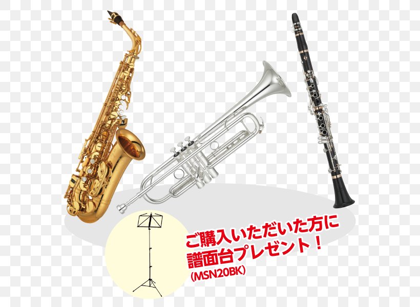 Baritone Saxophone Yamaha Corporation Yamaha YAS-280 Student Alto Saxophone, PNG, 600x600px, Watercolor, Cartoon, Flower, Frame, Heart Download Free
