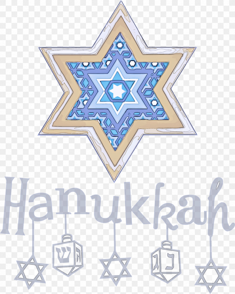 Hanukkah Happy Hanukkah, PNG, 2396x3000px, Hanukkah, Artist, Christmas Day, Hanukkah Menorah, Happy Hanukkah Download Free