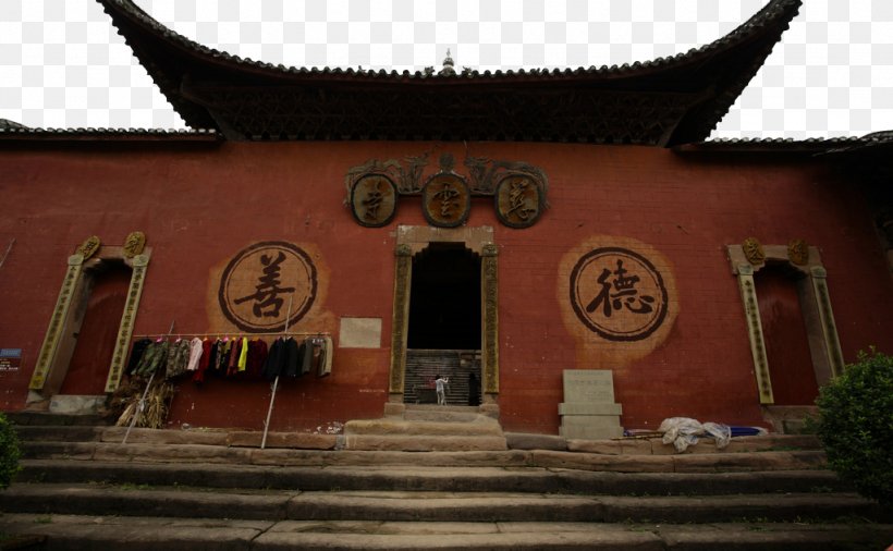 Temple Download, PNG, 1024x632px, Temple, Architecture, Building, Chinese Architecture, Facade Download Free