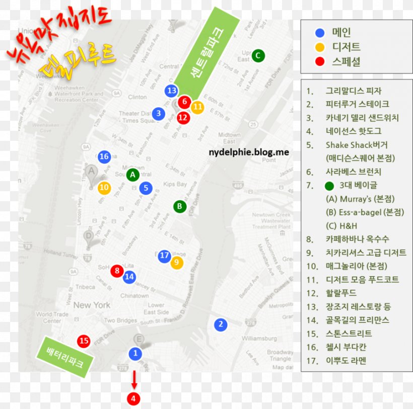 Manhattan Grimaldi's Pizzeria Tourist Attraction Map Tourism, PNG, 900x893px, Manhattan, Area, Diagram, Map, New York Download Free