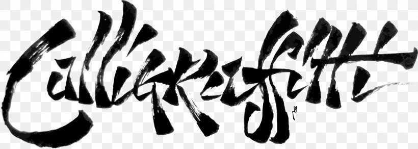 Calligraphy Art Drawing, PNG, 1600x570px, Calligraphy, Area, Art, Artwork, Black Download Free