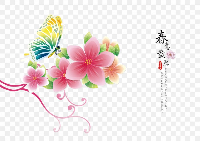 Floral Design Taobao Tmall Designer, PNG, 1135x804px, Floral Design, Banner, Blossom, Designer, Flora Download Free