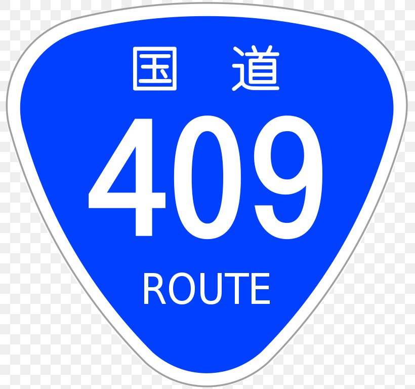 Japan National Route 246 Japan National Route 58 Japan National Route 9 Road 国道, PNG, 803x768px, Road, Area, Blue, Brand, Electric Blue Download Free
