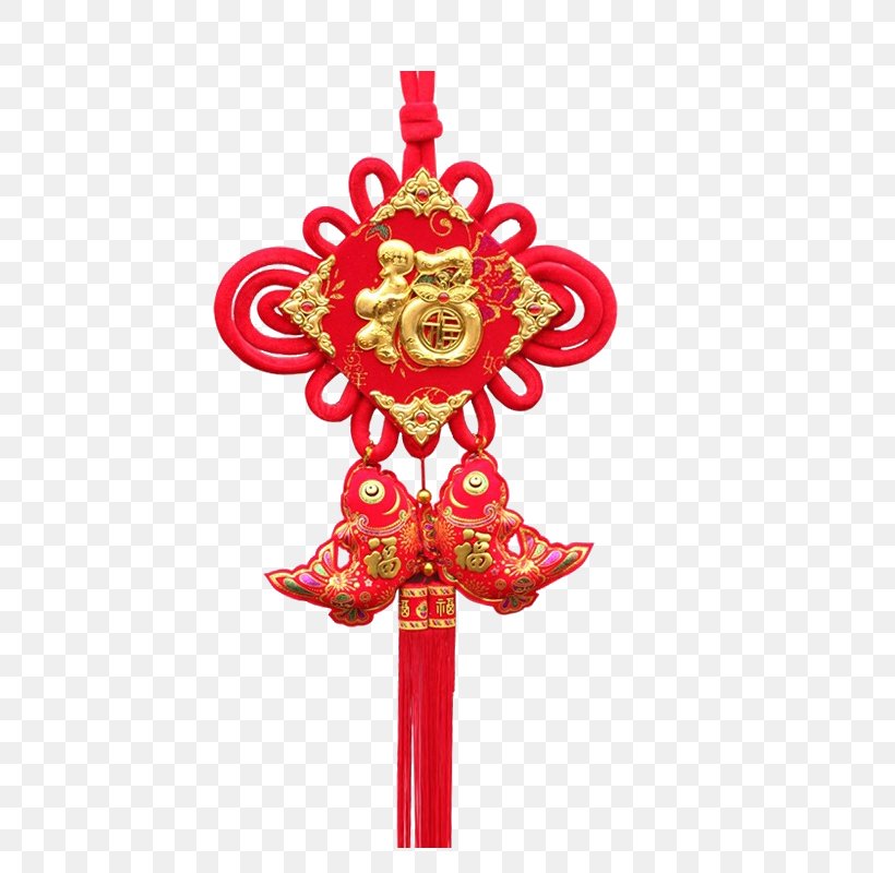 Christmas Ornament Chinese New Year Fu, PNG, 800x800px, Christmas Ornament, Antithetical Couplet, Chinese New Year, Chinese Zodiac, Christmas Download Free