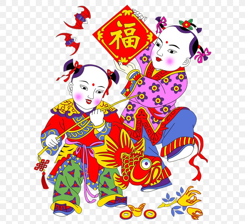 Fuwa Chinese New Year Vecteur, PNG, 750x750px, Fuwa, Art, Artwork, Chinese New Year, Clothing Download Free