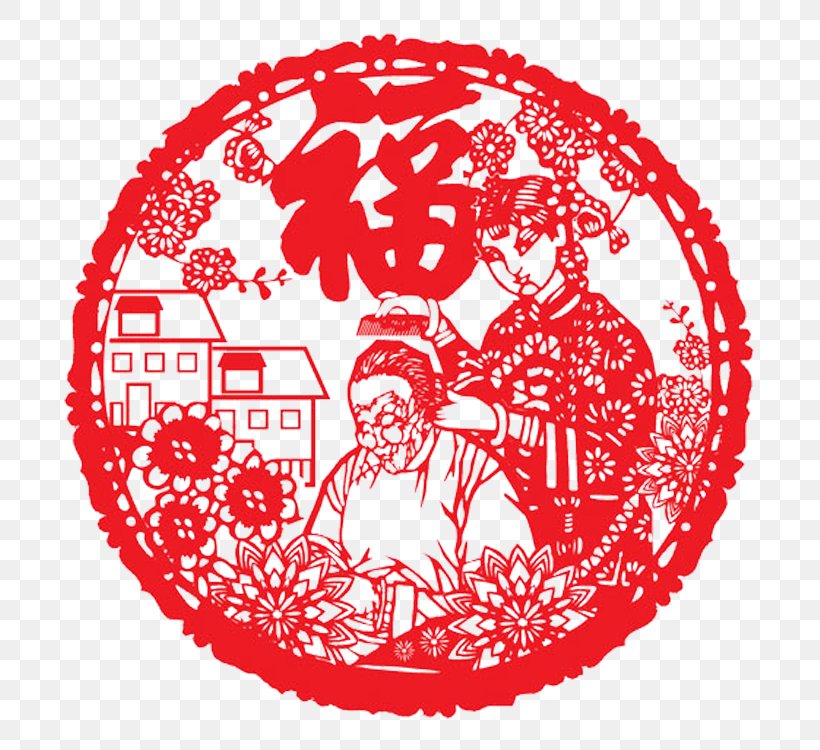 Papercutting Fu Chinese Paper Cutting Child Filial Piety, PNG, 750x750px, Papercutting, Area, Art, Balloon, Child Download Free