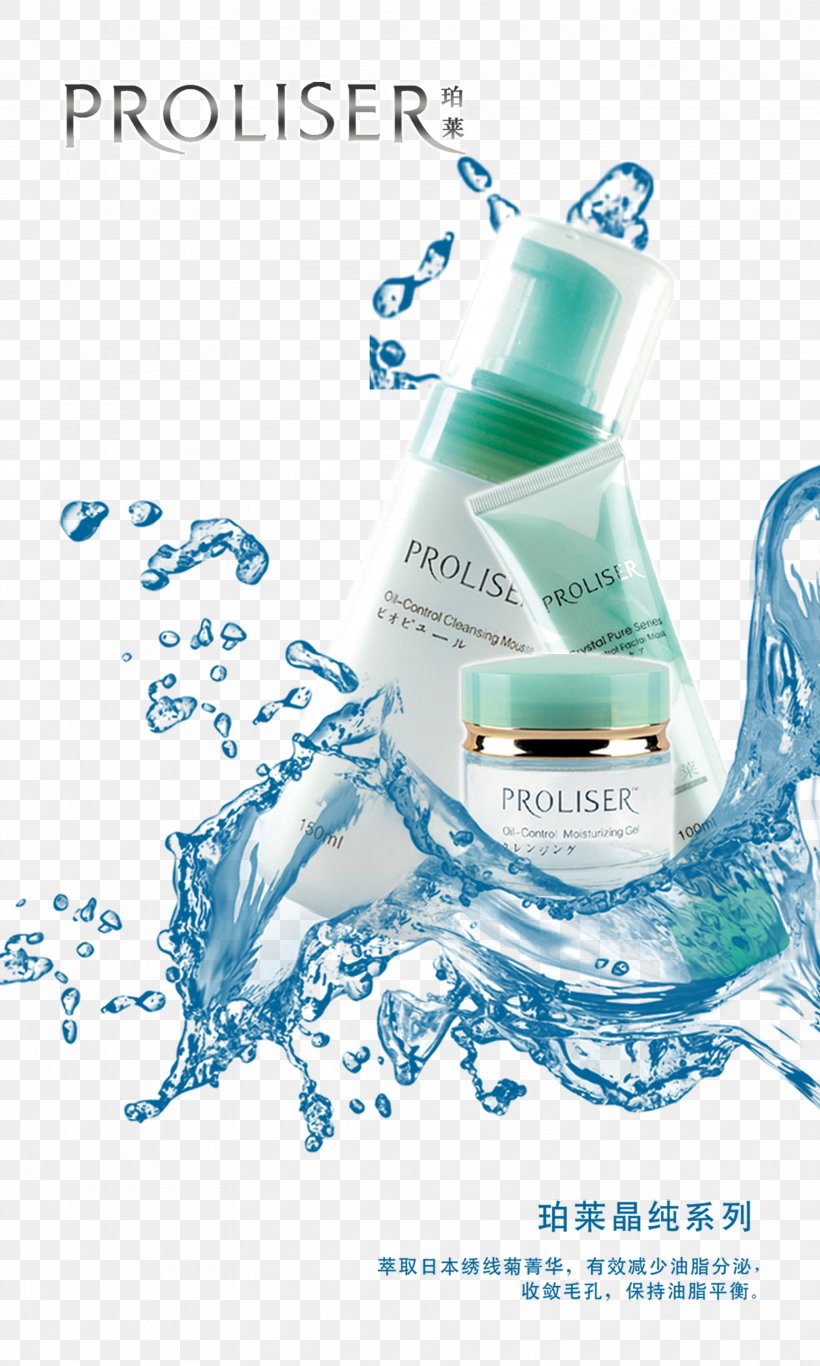 Polai Crystal Pure Series, PNG, 3543x5906px, Water, Advertising, Aqua, Blue, Bottle Download Free