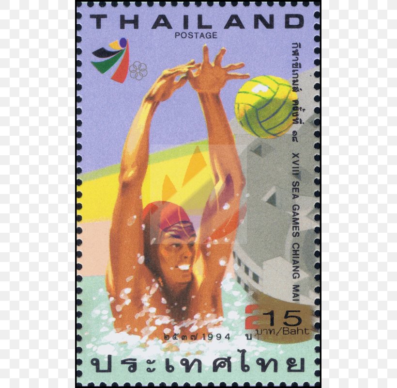 Postage Stamps Southeast Asian Games Thai Baht ร้านแสตมป์เอซี Sport, PNG, 800x800px, Postage Stamps, Advertising, Banknote, Coin, Competition Download Free